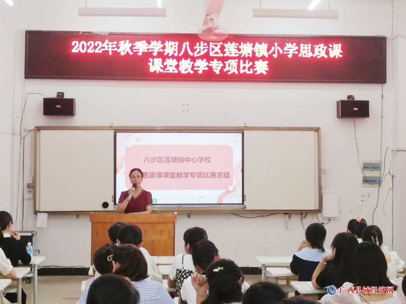 贺州家庭教育